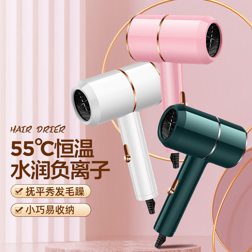 网红锤子吹风机大功率家用负离子电吹风筒礼品hair dryer