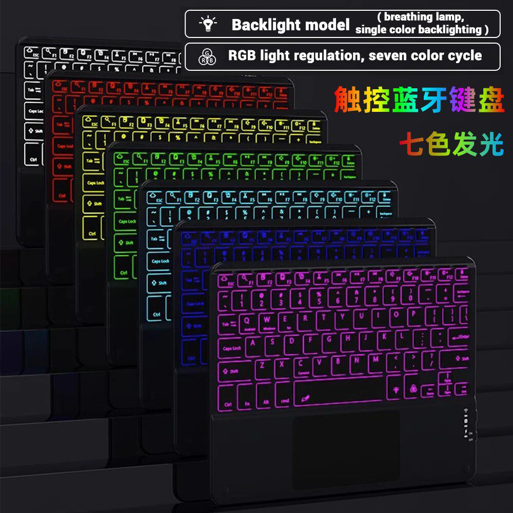 Z15适用手机平板无线蓝牙键盘鼠标套装ipad触控发光10寸蓝牙键盘