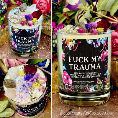 深圳现货独立站爆款F*ck My Trauma Candle焦虑创伤蜡烛大量现货