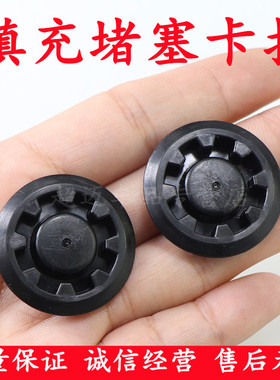 适用于江铃新驭胜N352全新域虎7域虎3 前车门堵盖孔塞9P2-22500AA