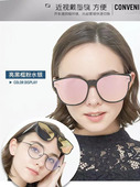 超轻近视套镜太阳镜女潮流墨镜大脸偏光眼镜旅游开车自拍