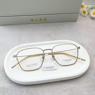 LINGARD纯钛超轻眼镜设计师款 护眼 男女防蓝光近视眼镜极简时尚