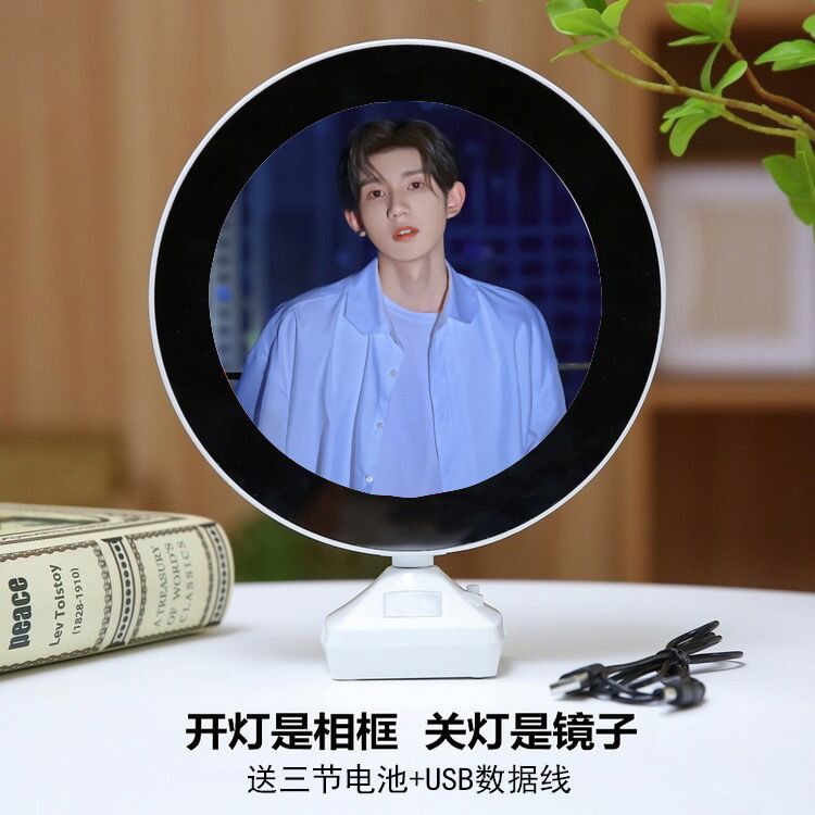 王源TFBOYS夜灯化妆镜相框礼物