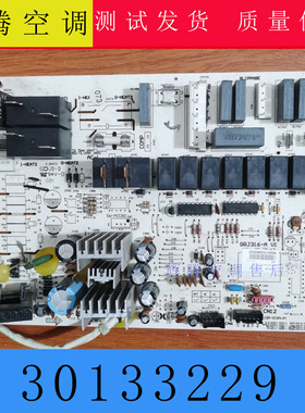 适用格力空调 2P 柜机主板 30133229  电脑板M316F3电路 30133327