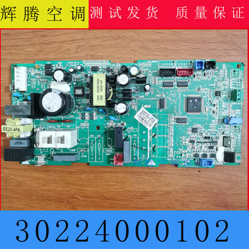 格力空调风管机主板30224000102