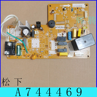 松下柜机空调主板A744469