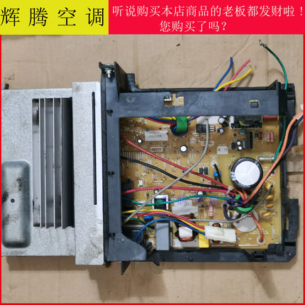 适用松下空调配件变频外机主板CU-E13KF1电脑板线路板A746607