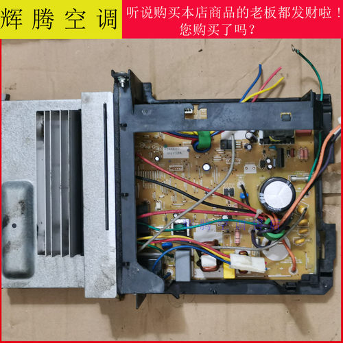 松下变频主板CU-E13KF1A746607