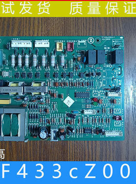 适用志高空调柜机主板 KFR-75W/3 120W 外机电脑板  TF433cZ002