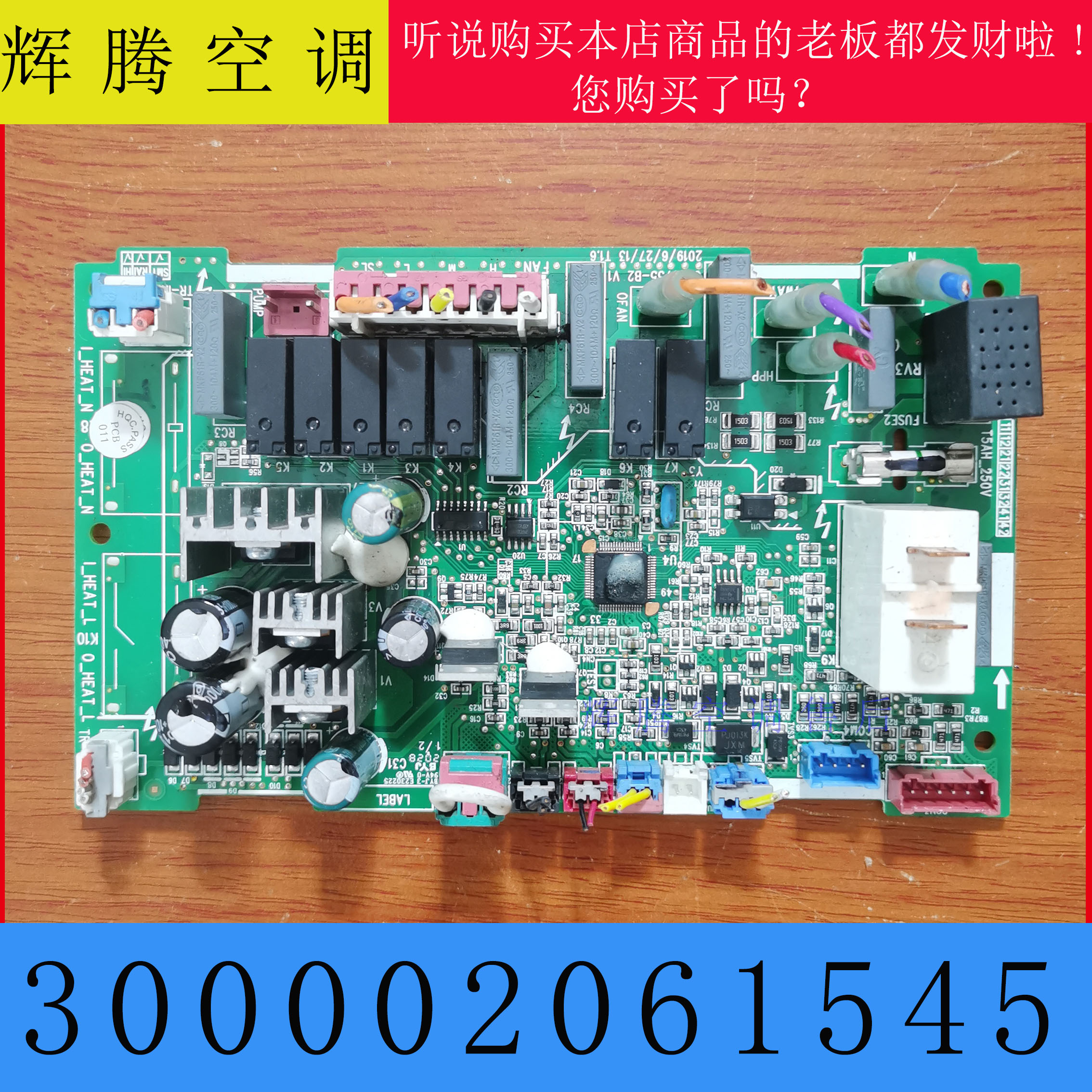 定频Z4735ZC2系列线路板