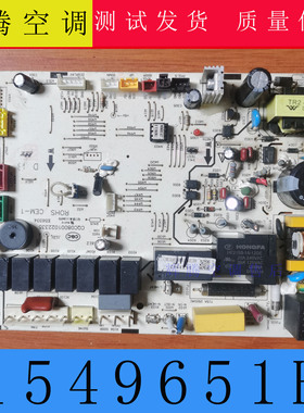 1573347 适用海信空调室内机 1549651H 主控电脑板 E56334