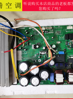 适用格力3P空调电脑板外机变频板30138171 GRJW823-A V1 30138433