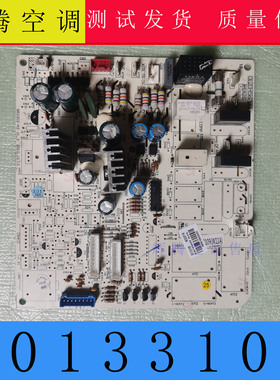 适用格力柜机空调 30133109 主板 M303F1R 电脑板 AW150429 控制