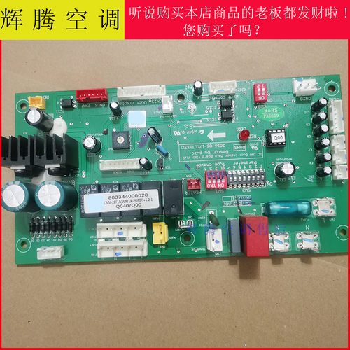 志高空调内机主板CMV-28F1BWATER