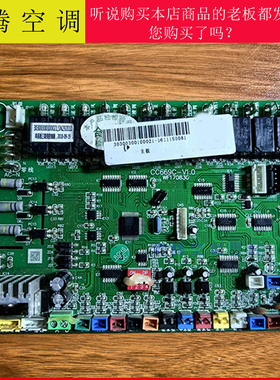 中广生能天舒空气能控制面板 LC-102 主板 LS-OC112 OC115 OC007A