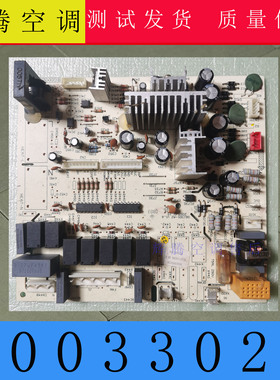 适用格力柜机空调 30033028 主板 M301F1B 电路板线路板GRJ301-A2