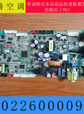 原装格力空调 30226000093 主板Z6L35YV2 GRZ6L-A14电脑板