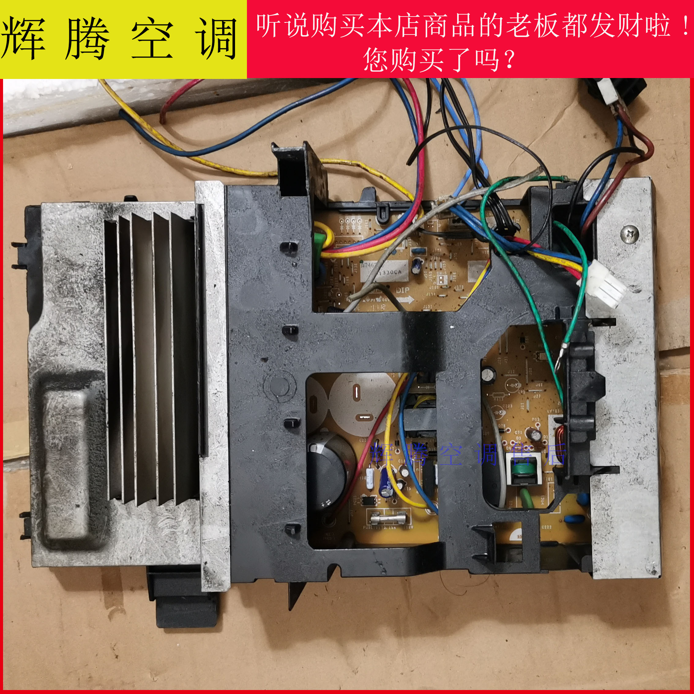 适用松下变频空调配件A746357电路板CU-HE9KE1外机主板H14C8265