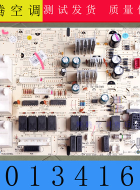 适用格力三匹柜机空调电脑板 30134160 主板 4G53EA 电源控制板