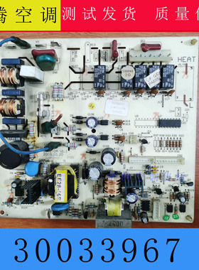 适用格力柜机空调主板 30033967 电脑板 3Z51L 电路控制 30033983
