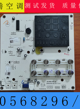 适用格力空调2P3匹T悦爽显示板 30568297 按键板D850F3D 30568296