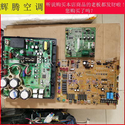 大金空调变频板ETC600923-S6470