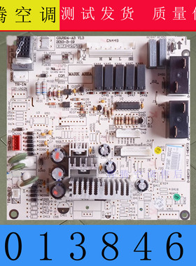 适用格力柜机空调 30138467 主板 M8243C 电路板 GRJ824 30138465
