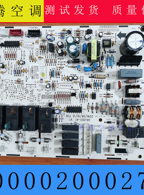 适用格力空调主板 300002000277 300002061933 300002060496 通用