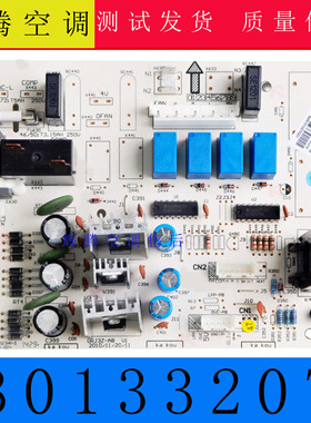 适用格力悦风柜机空调  30133207 主板 M3ZF1B 电路板 电脑板
