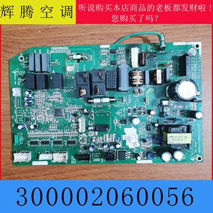 格力空调主板 电路板GRJ317 300002060056 M317F3A 电脑板 原装