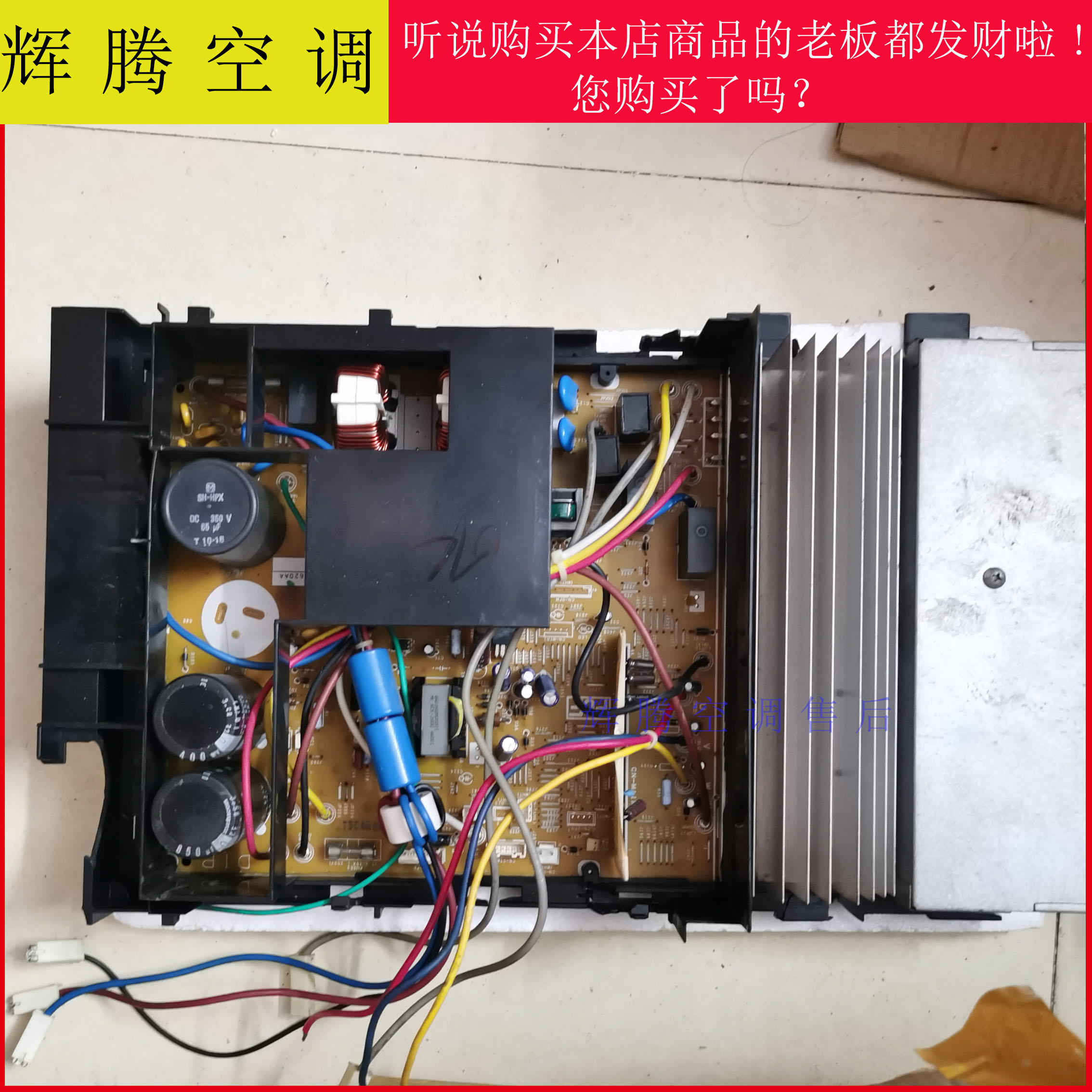 适用松下空调变频外机主板CU-HE27FC1 A745639 A745638 A745875