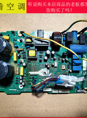 格兰仕变频空调外机主板电脑板 GAL1135UK-11R-P0071 RV-P0019