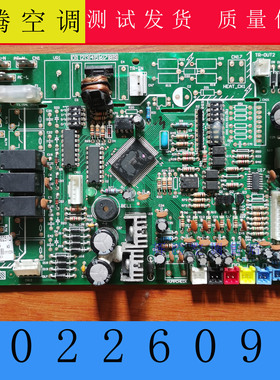 适用格力空调 Z60251D 30226090 主板 Z60351D 30226095 电脑板