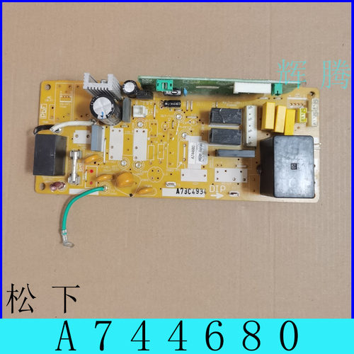 松下风管机主板A744680