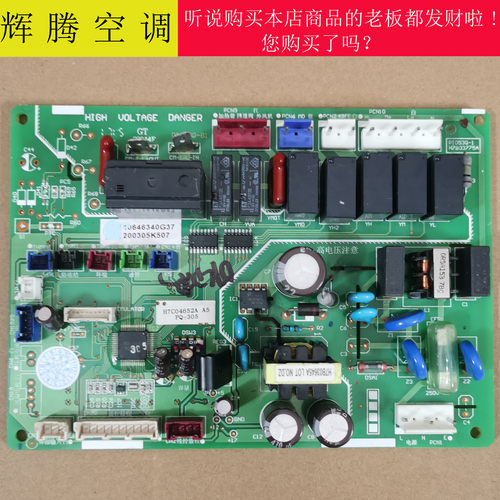 日立空调主板PI053QH7B03775A