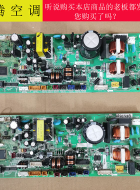 适用松下中央空调多联机主板A73C6986 A73C6987 CR-160E5 A746803