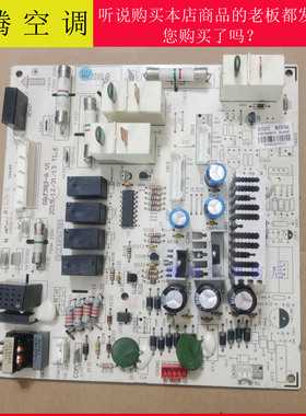 适用格力空调30133310 M303F3AA 30133312 30133313内机主板
