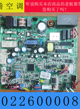 原装格力空调主板 30226000083 电脑板 Z6L35XV1 电路控制系统