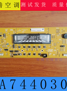适用松下柜机空调 A744030 A73C2271 A73C3521 A73C3519 显示板