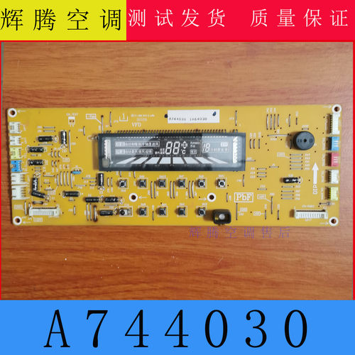 松下柜机空调A73C3519显示板