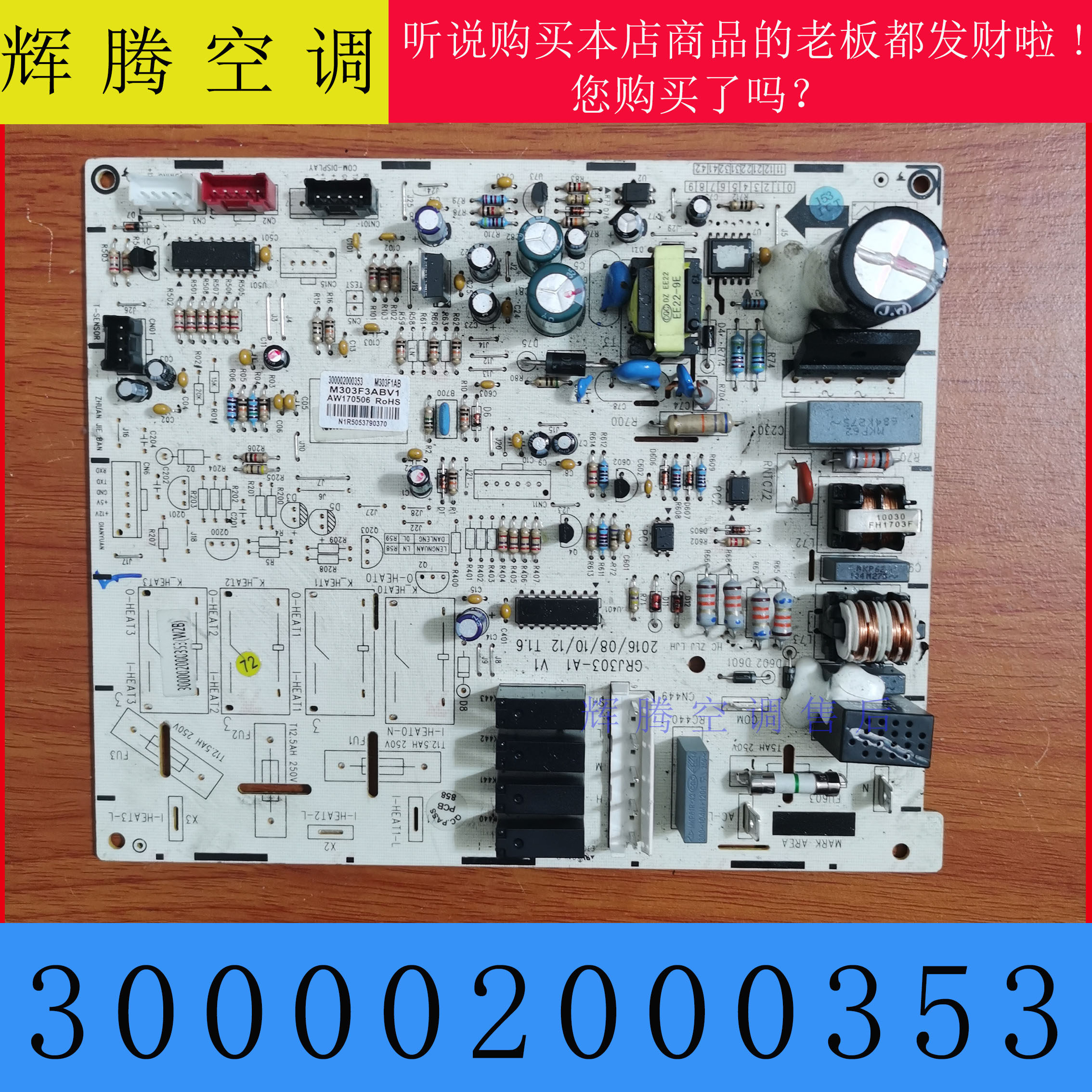 格力五匹清新风空调300002000353