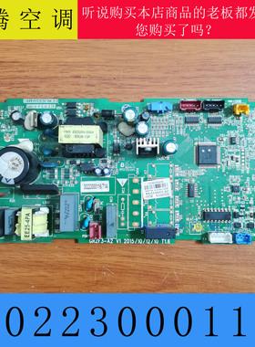 适用格力中央空调主板 30223000116 电脑板 ZF33501 AD170111电路