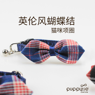 Puppytie猫咪用品猫铃铛项圈脖圈宠物颈圈脖子猫颈饰品可爱蝴蝶结