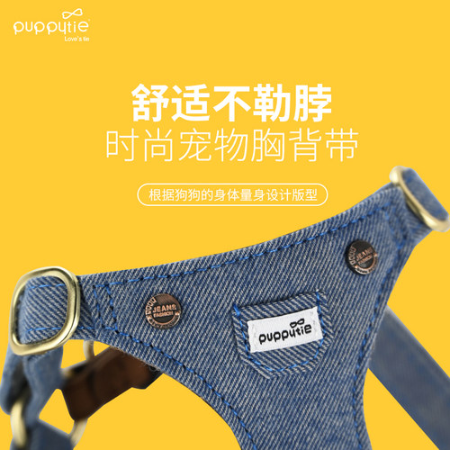 狗狗牵引绳背心式调节小型