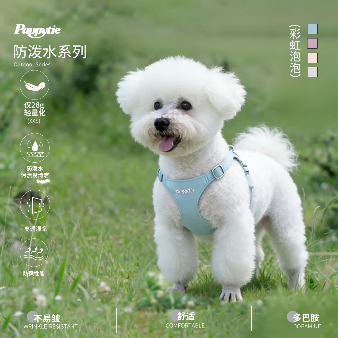 puppytie遛狗牵引绳背心式狗狗背带外出防泼水宠物胸背狗绳狗链子