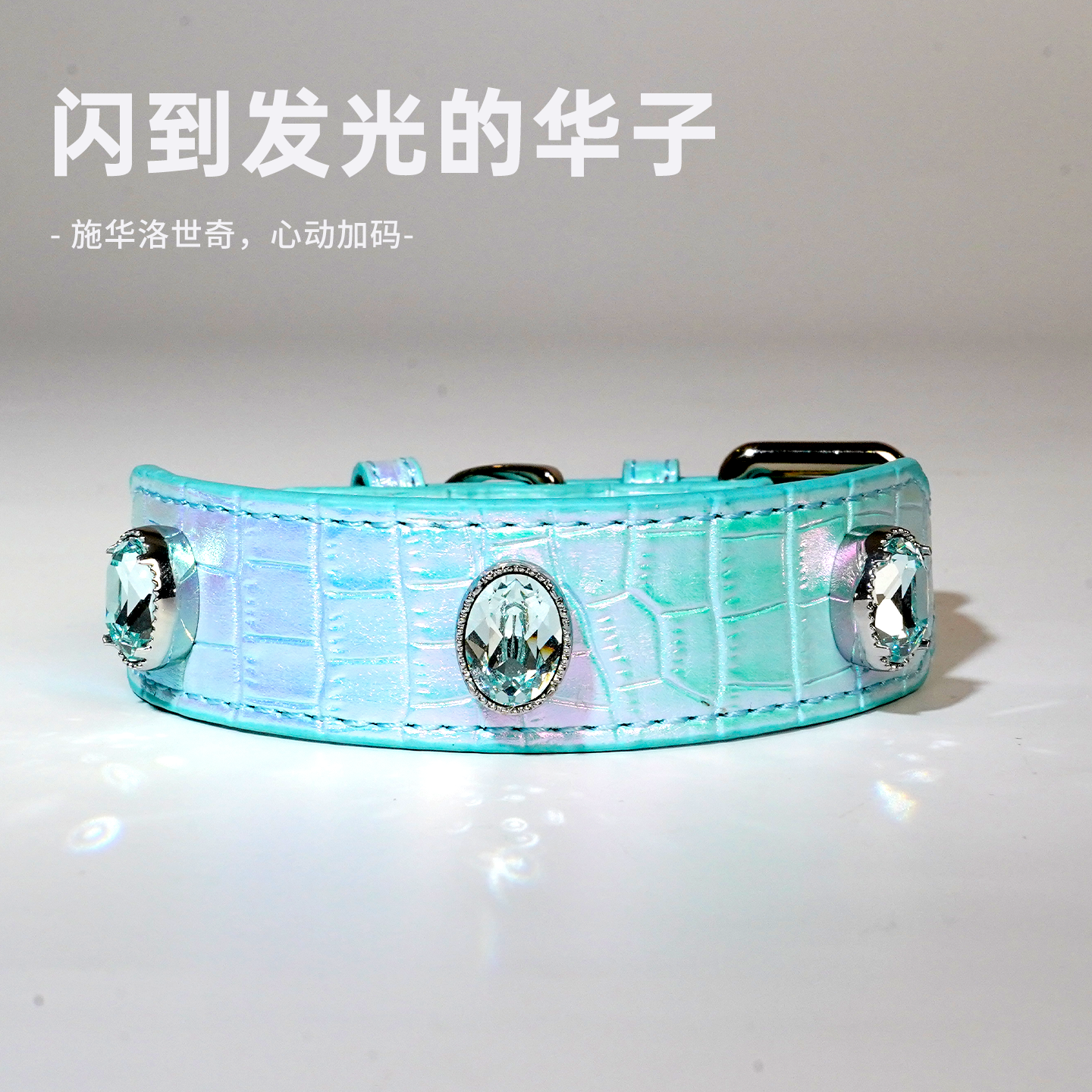 puppytie狗狗项圈脖圈可刻字鳄鱼纹颈圈钻石装饰宠物用品狗绳狗圈