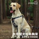 Puppytie狗狗牵引绳胸背带中型犬大型犬遛狗绳防挣脱宠物用品金毛