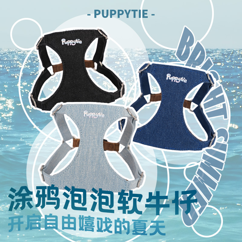 puppytie狗绳子牵引绳牛仔胸背约克夏小泰迪网红遛狗绳狗狗胸背带