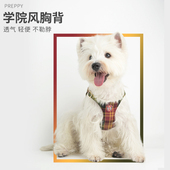 狗狗牵引绳背心式 遛狗绳狗绳子调节小型中型犬胸背带泰迪宠物用品