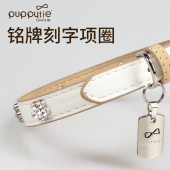 狗狗项圈狗圈小型中型犬脖圈颈圈牵引皮质不勒脖泰迪宠物用品饰品
